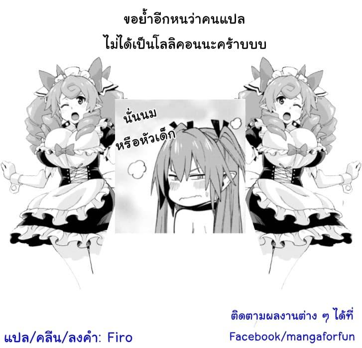 Manga-lc-com อ่านมังงะ อ่านการ์ตูน ออนไลน์ ฟรี Konjiki no Moji Tsukai – Yuusha Yonin ni Makikomareta Unique Cheat ตอนที่ 1 2 3 4 5 6 7 8 9 10 11 12 13 14 ฟรี ไม่มีโฆษณา Manga-lc - อ่าน มังงะ อ่าน การ์ตูน ออนไลน์ อ่านมังงะ ฟรี