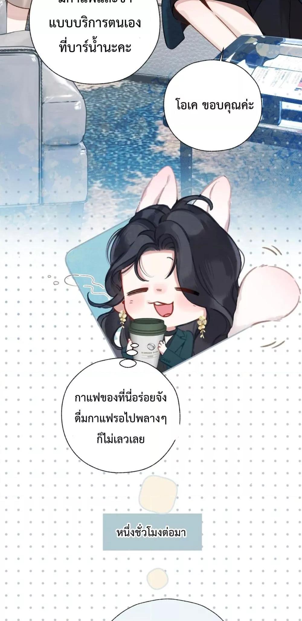 Manga-lc-com อ่านมังงะ อ่านการ์ตูน ออนไลน์ ฟรี AccidentalLove ตอนที่ 1 2 3 4 5 6 7 8 9 10 11 12 13 14 ฟรี ไม่มีโฆษณา Manga-lc - อ่าน มังงะ อ่าน การ์ตูน ออนไลน์ อ่านมังงะ ฟรี
