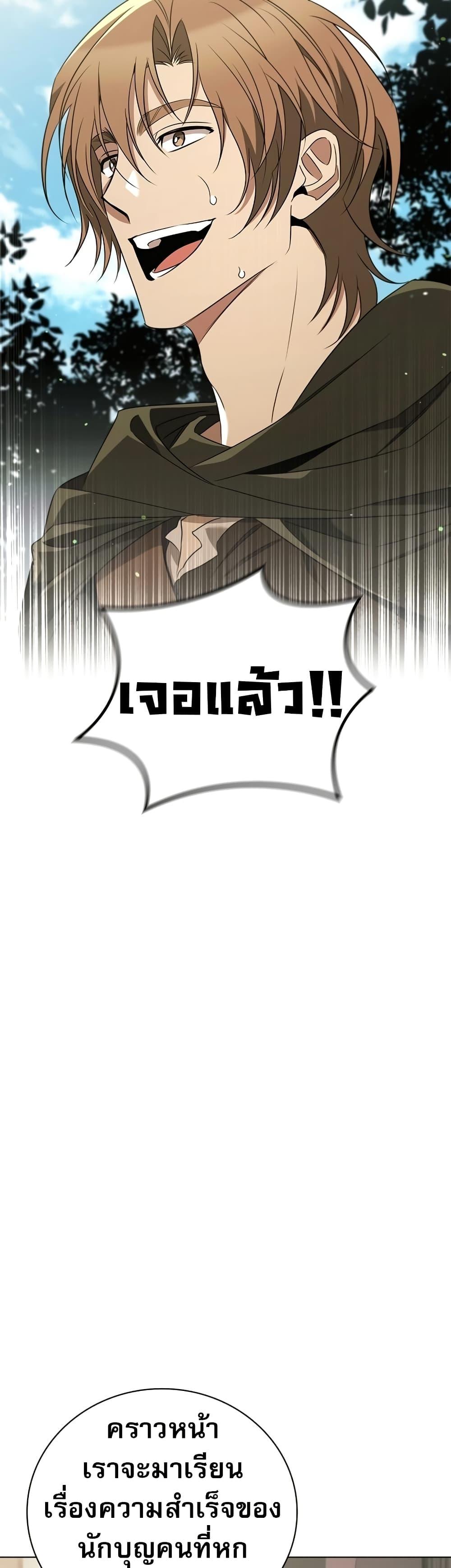 Manga-lc-com อ่านมังงะ อ่านการ์ตูน ออนไลน์ ฟรี Raising the Princess to Overcome Death ตอนที่ 1 2 3 4 5 6 7 8 9 10 11 12 13 14 ฟรี ไม่มีโฆษณา Manga-lc - อ่าน มังงะ อ่าน การ์ตูน ออนไลน์ อ่านมังงะ ฟรี