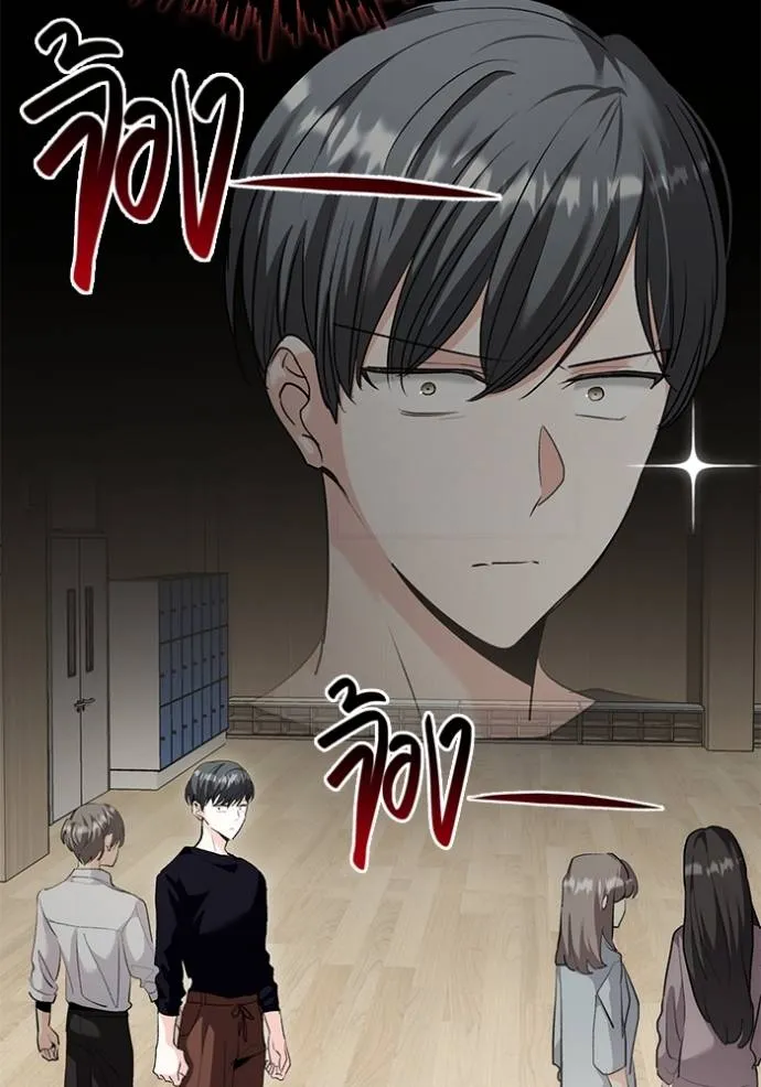 ออร่าดาราอัจฉริยะ ตอนที่ 30 รูปที่ 37