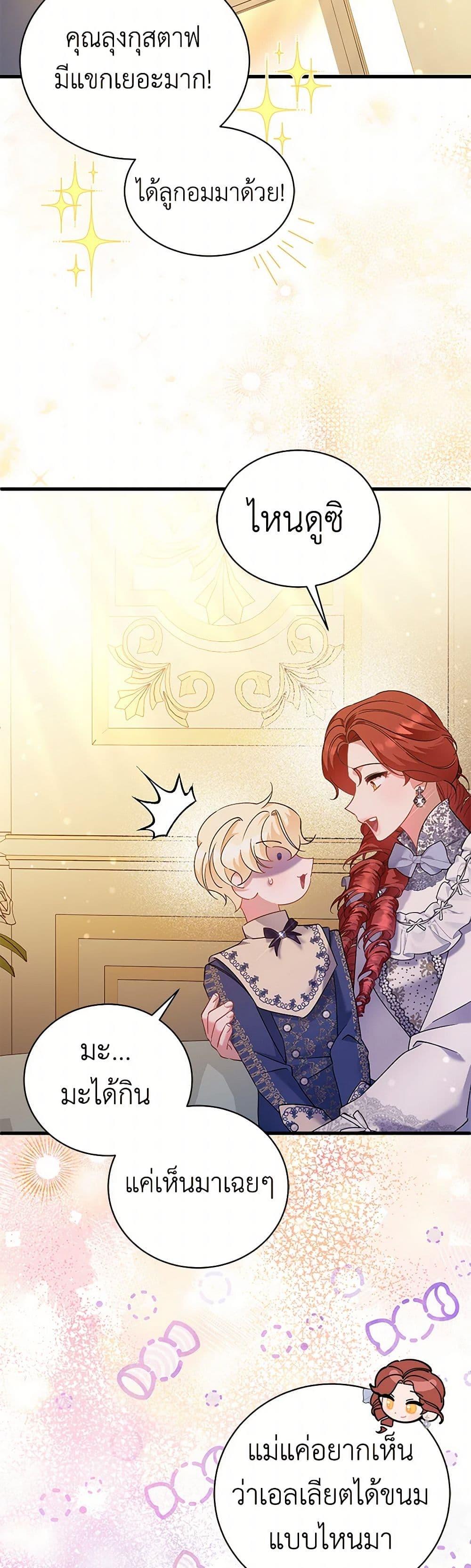 Manga-lc-com อ่านมังงะ อ่านการ์ตูน ออนไลน์ ฟรี I’m Sure It’s My Baby ตอนที่ 1 2 3 4 5 6 7 8 9 10 11 12 13 14 ฟรี ไม่มีโฆษณา Manga-lc - อ่าน มังงะ อ่าน การ์ตูน ออนไลน์ อ่านมังงะ ฟรี