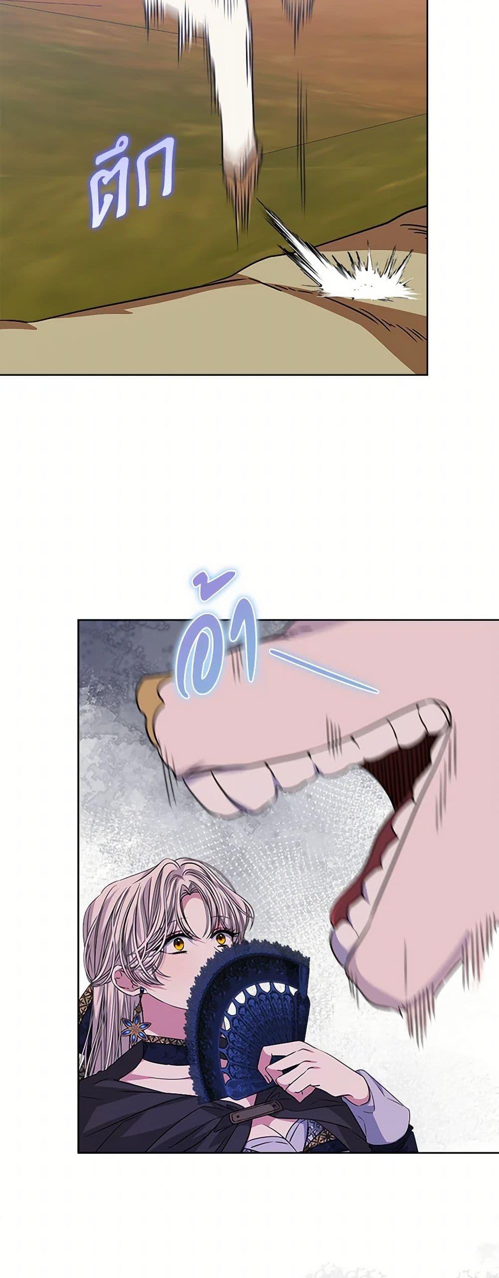 Manga-lc-com อ่านมังงะ อ่านการ์ตูน ออนไลน์ ฟรี I’m Tired of Novel Transmigration ตอนที่ 1 2 3 4 5 6 7 8 9 10 11 12 13 14 ฟรี ไม่มีโฆษณา Manga-lc - อ่าน มังงะ อ่าน การ์ตูน ออนไลน์ อ่านมังงะ ฟรี