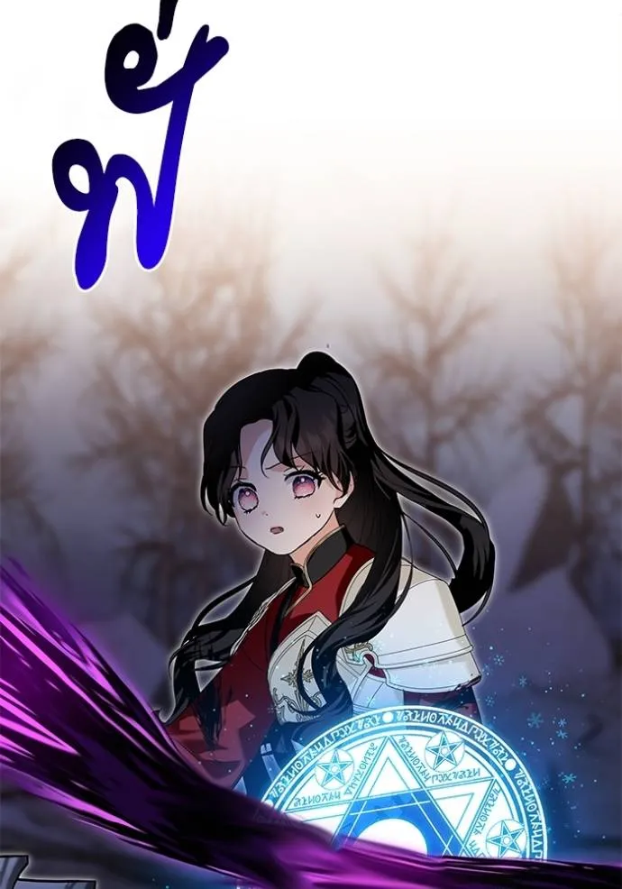 บุตรสาวของดยุกปีศาจ ตอนที่ 176 รูปที่ 22