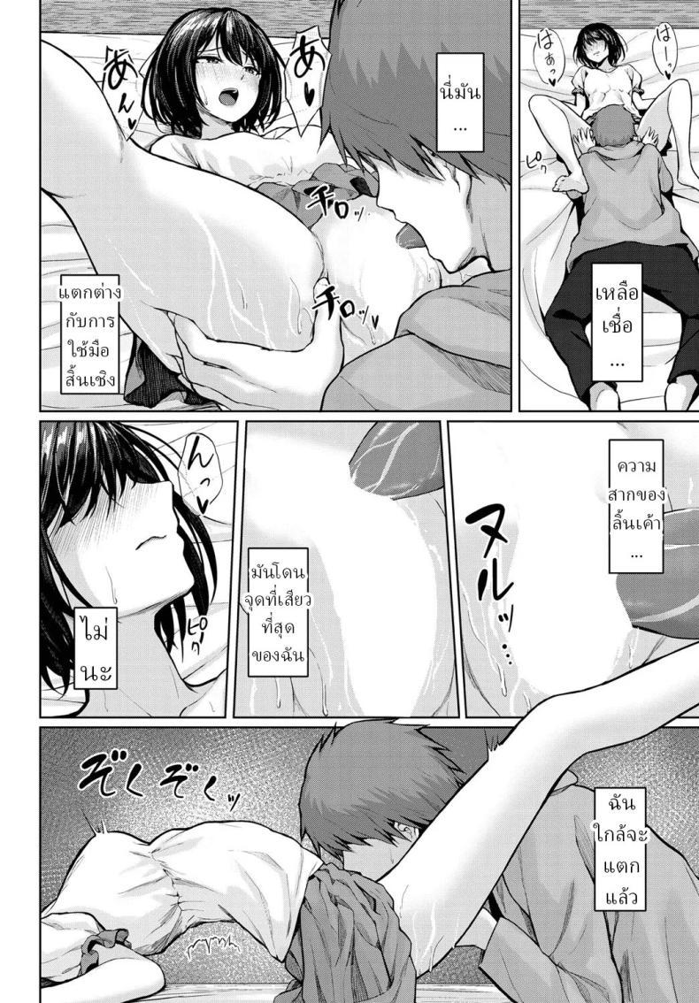 Doujin-Lc- อ่าน โดจิน มังฮวา เกาหลี ญี่ปุ่น จีน แปลไทย ทำลายคำสาป [810eru] ตอนที่ 1 2 3 4 5 6 7 8 9 10 11 12 13 14 ฟรี ไม่มีโฆษณา อ่าน โดจิน Manhwa เกาหลี ญี่ปุ่น จีน เรามีครบ คัดมาให้เน้นๆ โดจิน 18+ รับประกันความฟินโดย  Doujin Lc