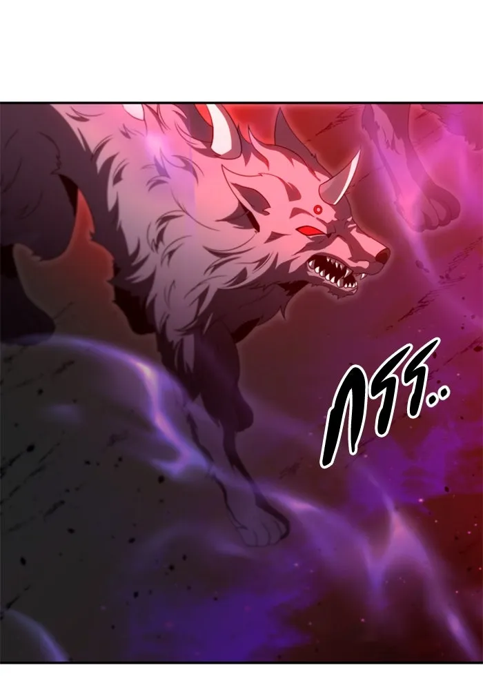 อดีตบอสหอคอย ตอนที่ 67 รูปที่ 118