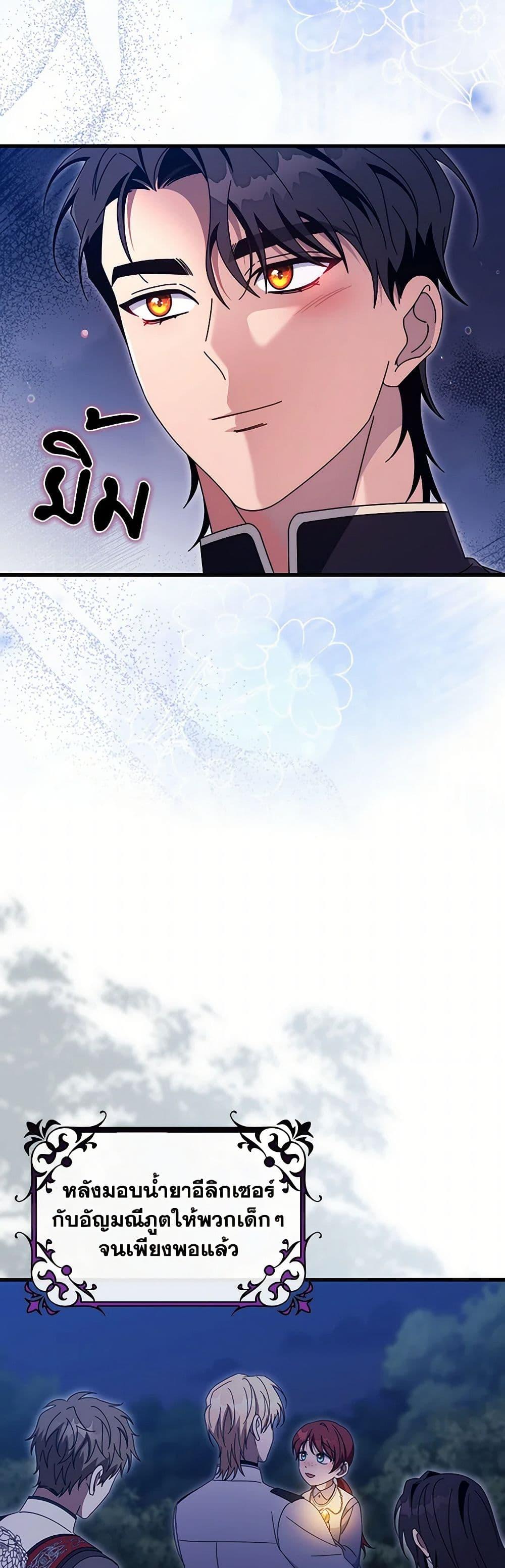 Manga-lc-com อ่านมังงะ อ่านการ์ตูน ออนไลน์ ฟรี The Hero’s Savior ตอนที่ 1 2 3 4 5 6 7 8 9 10 11 12 13 14 ฟรี ไม่มีโฆษณา Manga-lc - อ่าน มังงะ อ่าน การ์ตูน ออนไลน์ อ่านมังงะ ฟรี