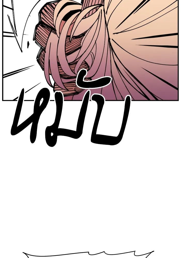 ห้องเรียนสาวแสบ ตอนที่ 12 รูปที่ 35