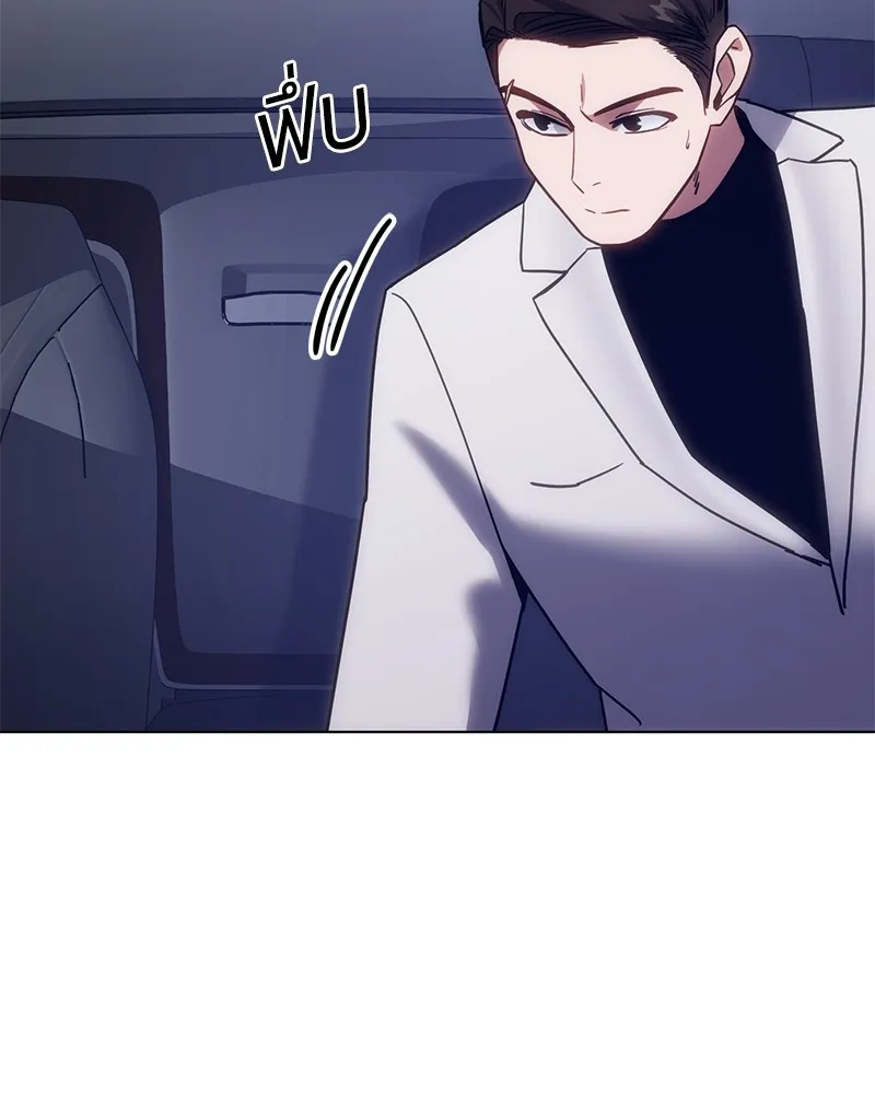 แบคXX ตอนที่ 8 รูปที่ 56