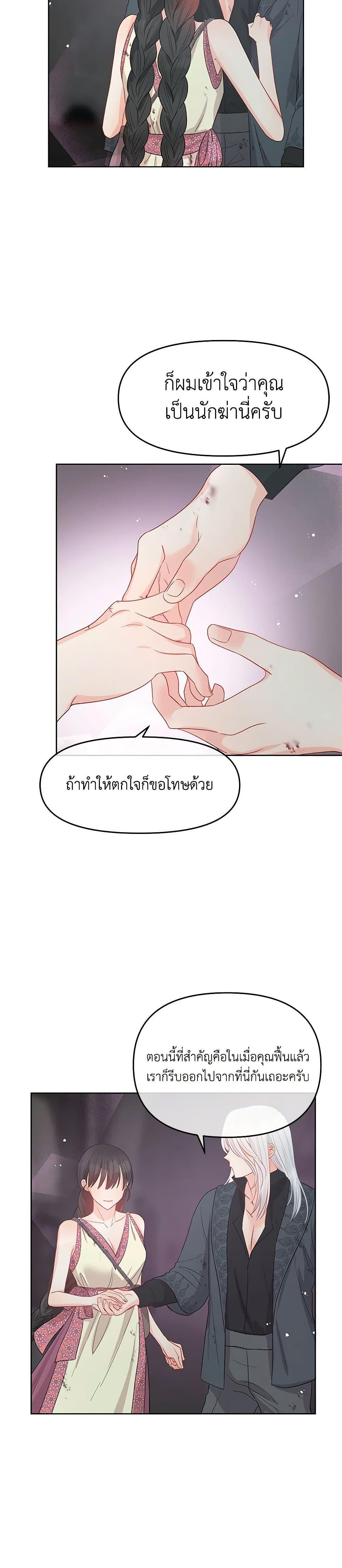 Manga-lc-com อ่านมังงะ อ่านการ์ตูน ออนไลน์ ฟรี Don’t Concern Yourself With That Book ตอนที่ 1 2 3 4 5 6 7 8 9 10 11 12 13 14 ฟรี ไม่มีโฆษณา Manga-lc - อ่าน มังงะ อ่าน การ์ตูน ออนไลน์ อ่านมังงะ ฟรี