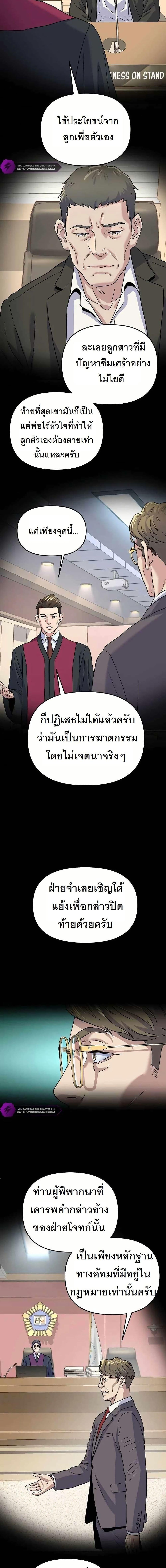 Manga-lc-com อ่านมังงะ อ่านการ์ตูน ออนไลน์ ฟรี Overpower Your Enemies by the Law ตอนที่ 1 2 3 4 5 6 7 8 9 10 11 12 13 14 ฟรี ไม่มีโฆษณา Manga-lc - อ่าน มังงะ อ่าน การ์ตูน ออนไลน์ อ่านมังงะ ฟรี