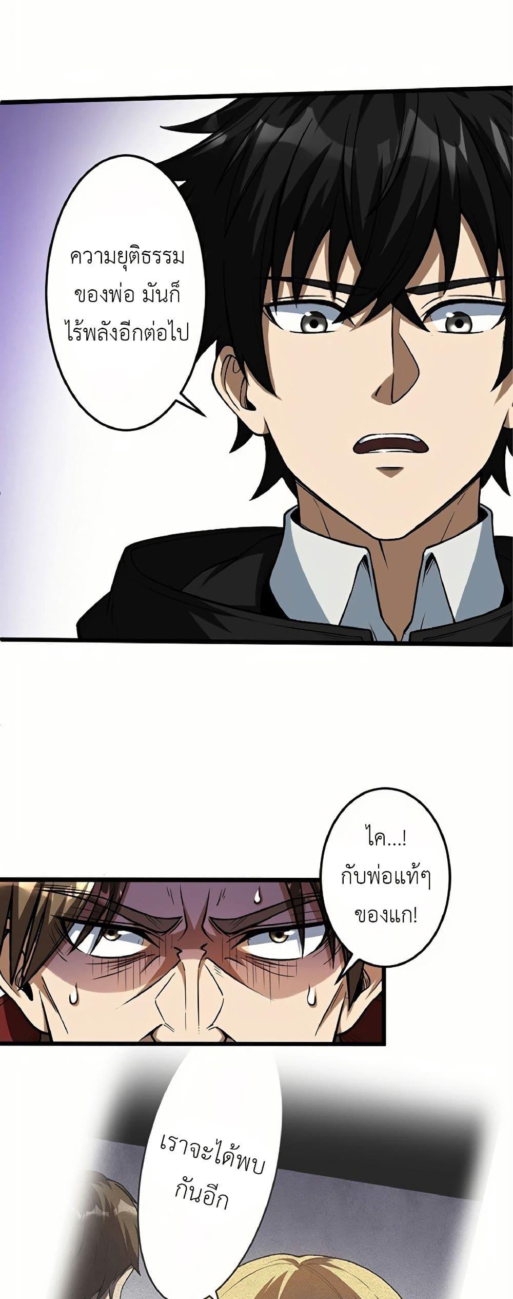 Manga-lc-com อ่านมังงะ อ่านการ์ตูน ออนไลน์ ฟรี Kiraware no Yarinaoshi ~ Yuusha ni Uragirare, Ryou Omoidatta Seijo to Inochi o Ubawareta Ore, Kako ni Modotte Subete o… ตอนที่ 1 2 3 4 5 6 7 8 9 10 11 12 13 14 ฟรี ไม่มีโฆษณา Manga-lc - อ่าน มังงะ อ่าน การ์ตูน ออนไลน์ อ่านมังงะ ฟรี