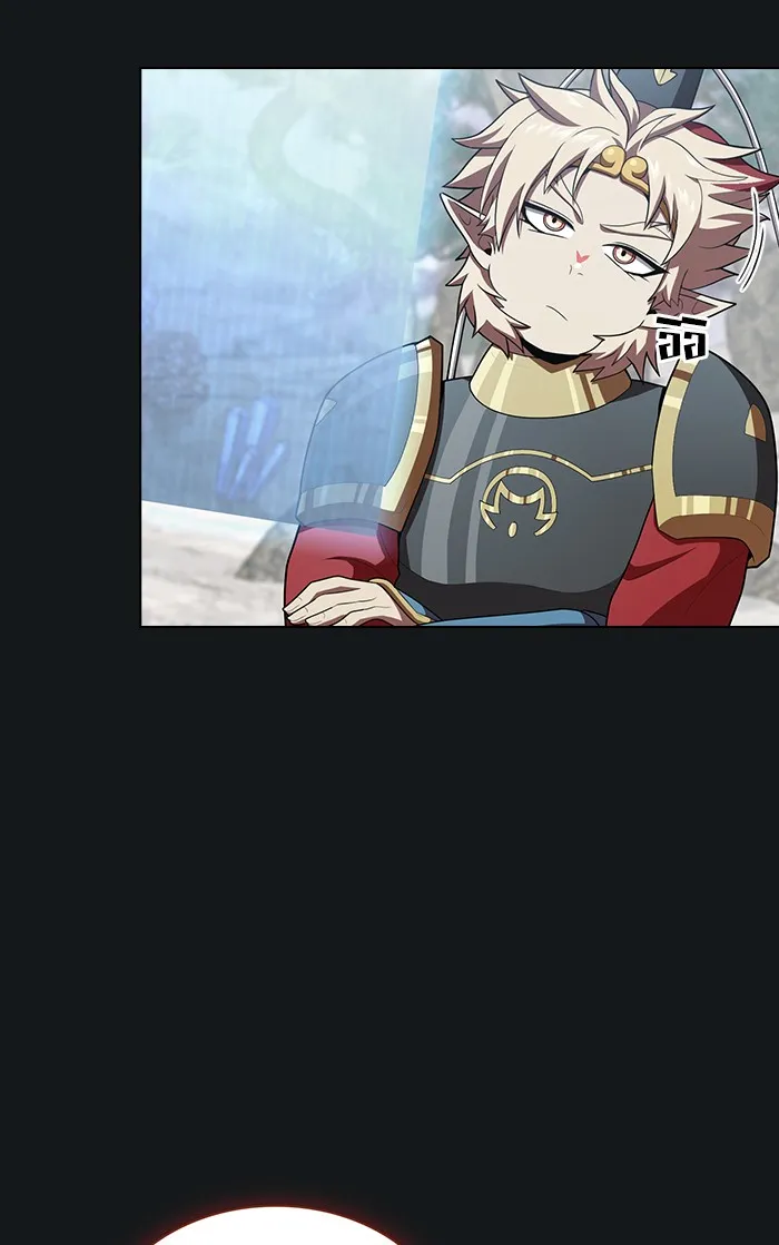 ผู้เล่นขั้นเทพแห่งหอคอยฝึกสอน ตอนที่ 92 รูปที่ 40