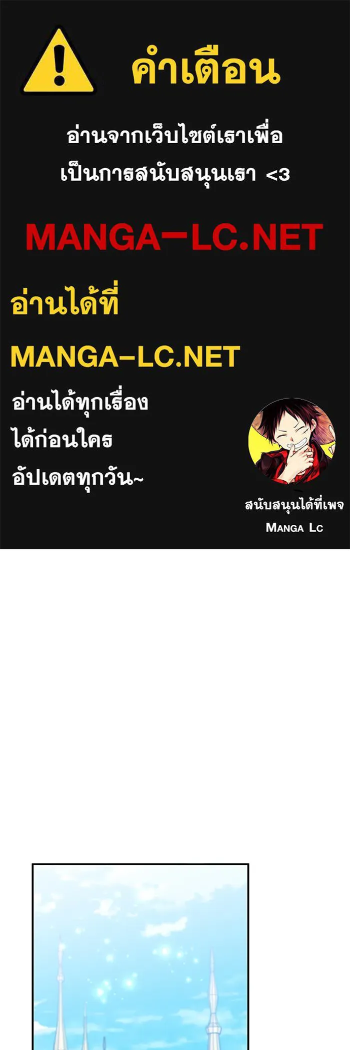 อนาคตพบรัก ตอนที่ 45 รูปที่ 1