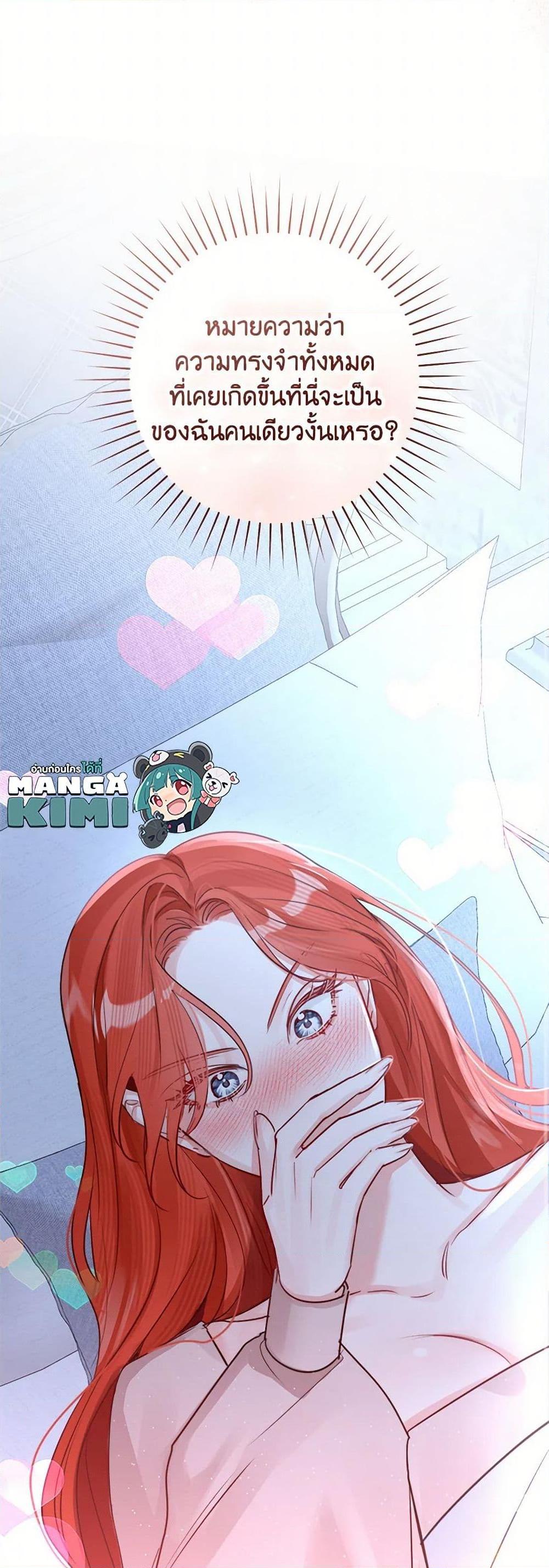 Manga-lc-com อ่านมังงะ อ่านการ์ตูน ออนไลน์ ฟรี The Archduke’s Gorgeous Wedding Was a Fraud ตอนที่ 1 2 3 4 5 6 7 8 9 10 11 12 13 14 ฟรี ไม่มีโฆษณา Manga-lc - อ่าน มังงะ อ่าน การ์ตูน ออนไลน์ อ่านมังงะ ฟรี