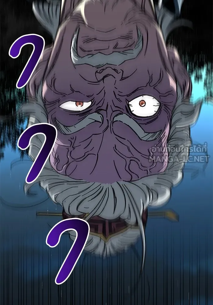 คุณปู่จอมยุทธกับหลานสาวสุดแกร่ง ตอนที่ 1 รูปที่ 204