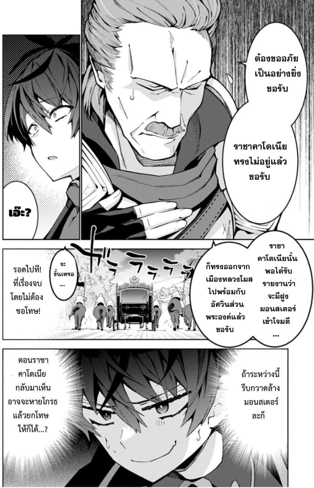Manga-lc-com อ่านมังงะ อ่านการ์ตูน ออนไลน์ ฟรี Monster no Niku wo Kutte Itara Oui no Tsuita Ken ตอนที่ 1 2 3 4 5 6 7 8 9 10 11 12 13 14 ฟรี ไม่มีโฆษณา Manga-lc - อ่าน มังงะ อ่าน การ์ตูน ออนไลน์ อ่านมังงะ ฟรี