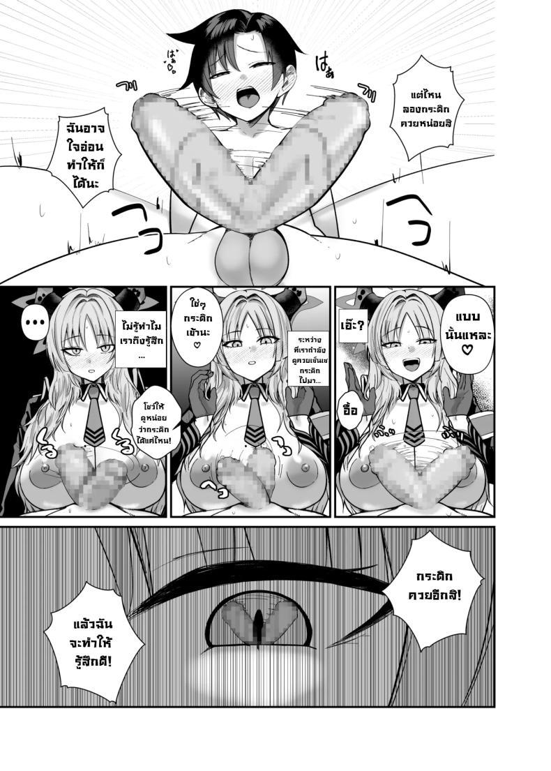 Doujin-Lc- อ่าน โดจิน มังฮวา เกาหลี ญี่ปุ่น จีน แปลไทย แผนสร้างความจงรักจงหลง [Awa no Chikara (Kibouou Soap)] Sensei wa Dandan Seitsuu shitaku naa ~ru ♡ Sensei Relax You’re Gonna Ejaculate Over and Over Again… (Blue Archive) ตอนที่ 1 2 3 4 5 6 7 8 9 10 11 12 13 14 ฟรี ไม่มีโฆษณา อ่าน โดจิน Manhwa เกาหลี ญี่ปุ่น จีน เรามีครบ คัดมาให้เน้นๆ โดจิน 18+ รับประกันความฟินโดย  Doujin Lc