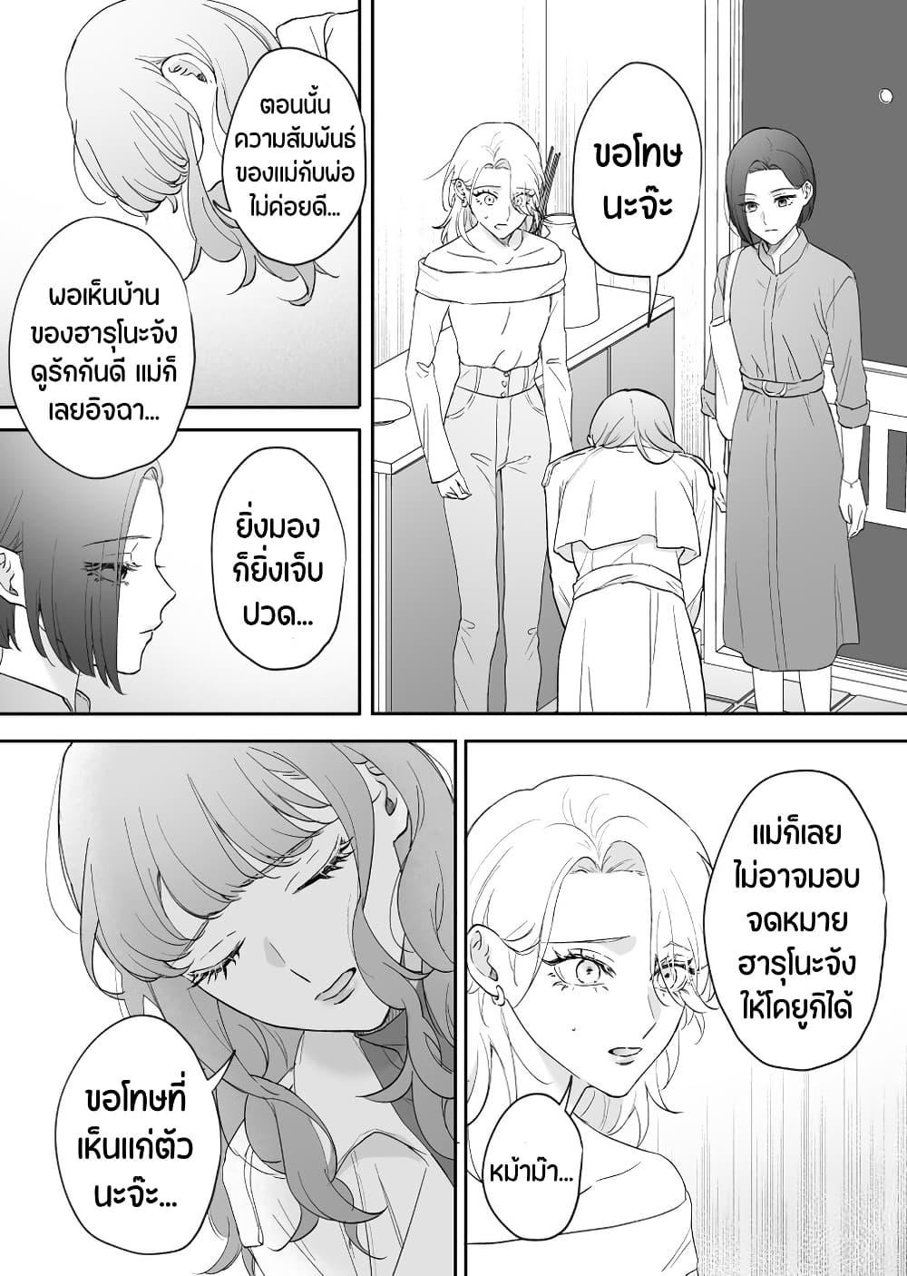 Manga-lc-com อ่านมังงะ อ่านการ์ตูน ออนไลน์ ฟรี Tenshi datta Osananajimi, Saikai Shitara Gyaru datta ตอนที่ 1 2 3 4 5 6 7 8 9 10 11 12 13 14 ฟรี ไม่มีโฆษณา Manga-lc - อ่าน มังงะ อ่าน การ์ตูน ออนไลน์ อ่านมังงะ ฟรี