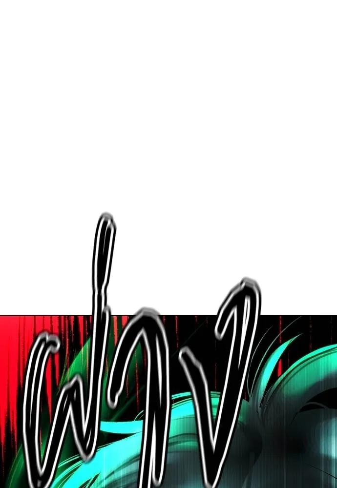 Jungle Juice ตอนที่ 125 รูปที่ 179