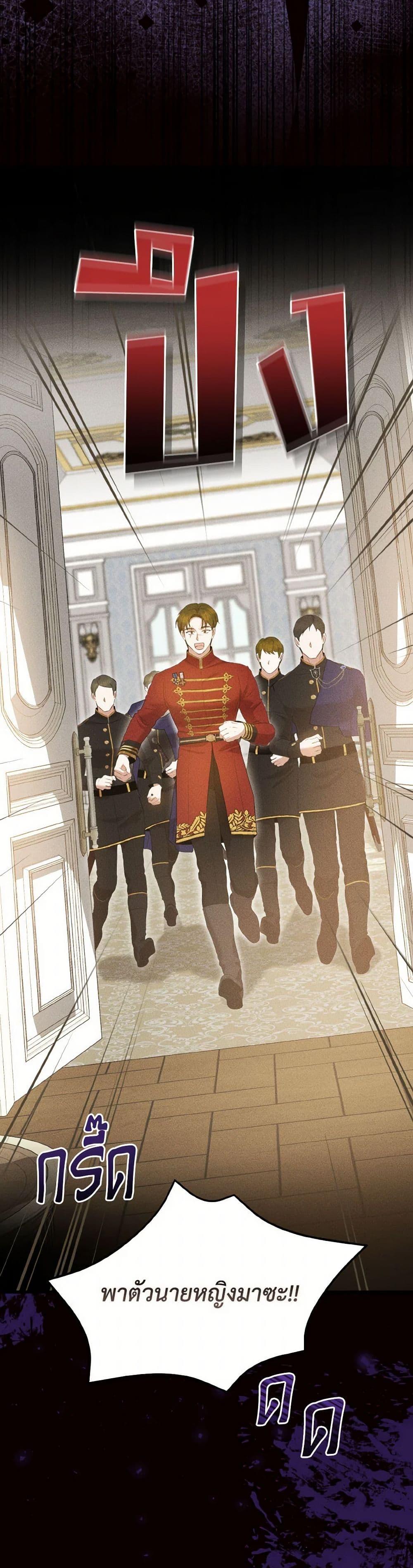 Manga-lc-com อ่านมังงะ อ่านการ์ตูน ออนไลน์ ฟรี I Saw the Future With the Killer Grand Duke ตอนที่ 1 2 3 4 5 6 7 8 9 10 11 12 13 14 ฟรี ไม่มีโฆษณา Manga-lc - อ่าน มังงะ อ่าน การ์ตูน ออนไลน์ อ่านมังงะ ฟรี