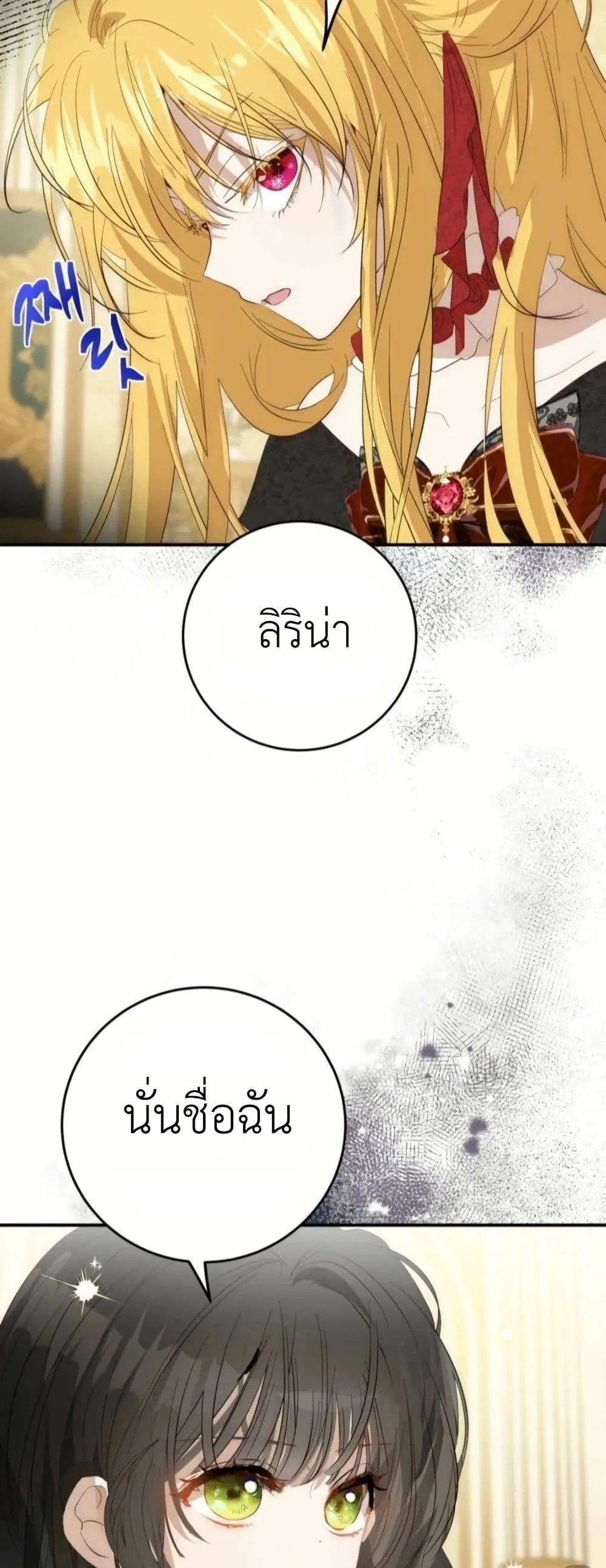 Manga-lc-com อ่านมังงะ อ่านการ์ตูน ออนไลน์ ฟรี How to Survive as the Daughter of the Emperor Who Killed Me ตอนที่ 1 2 3 4 5 6 7 8 9 10 11 12 13 14 ฟรี ไม่มีโฆษณา Manga-lc - อ่าน มังงะ อ่าน การ์ตูน ออนไลน์ อ่านมังงะ ฟรี