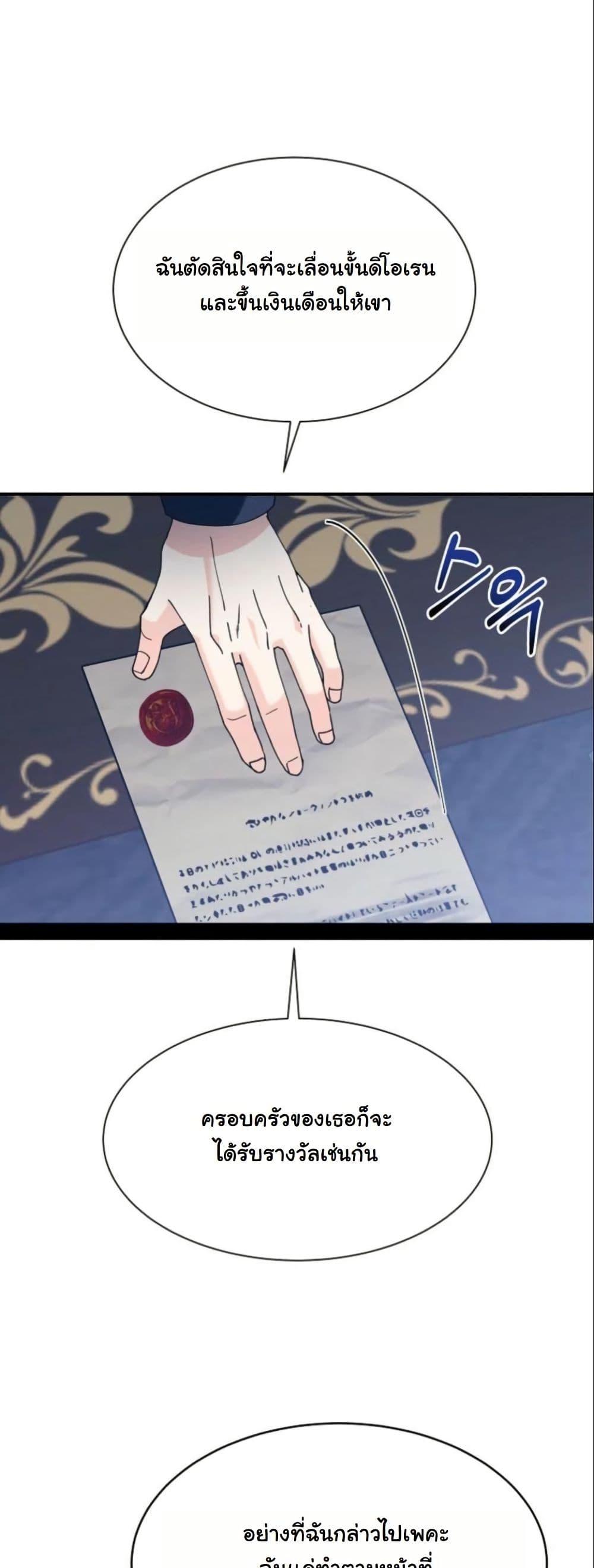 Manga-lc-com อ่านมังงะ อ่านการ์ตูน ออนไลน์ ฟรี Princess of the Demon King ตอนที่ 1 2 3 4 5 6 7 8 9 10 11 12 13 14 ฟรี ไม่มีโฆษณา Manga-lc - อ่าน มังงะ อ่าน การ์ตูน ออนไลน์ อ่านมังงะ ฟรี