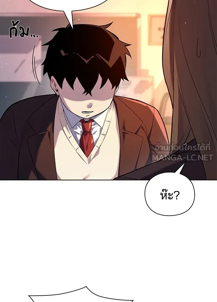 คืนแห่งโทแกบี ตอนที่ 1 รูปที่ 12