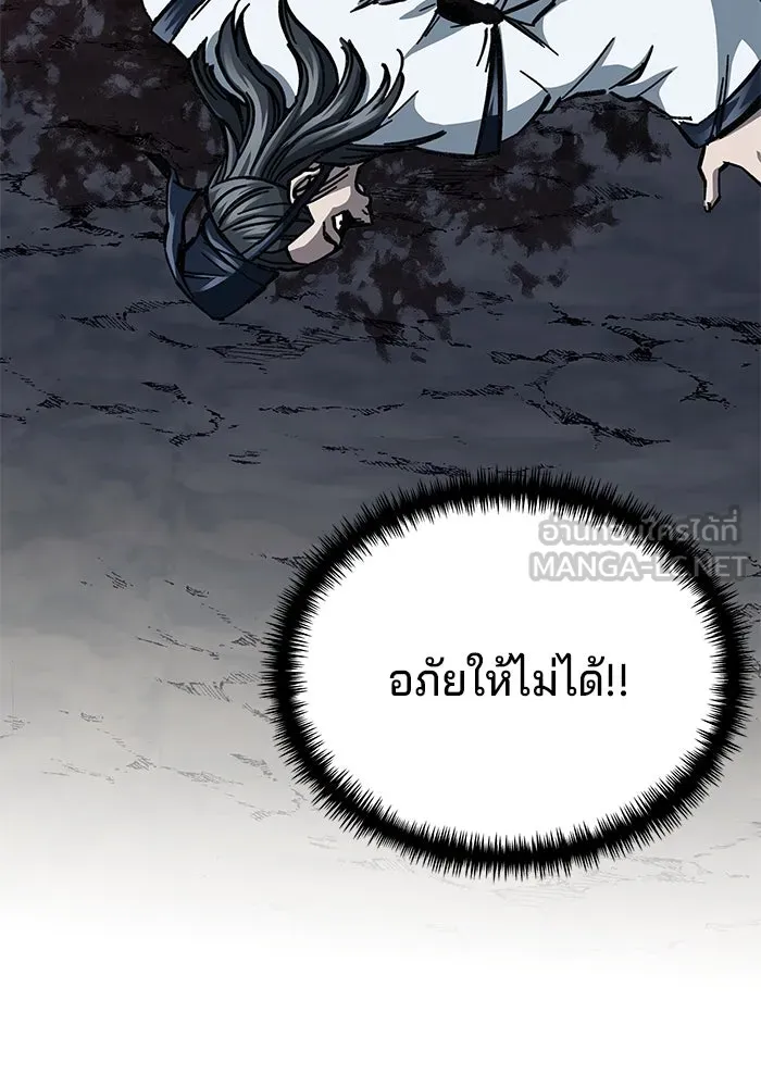 คุณปู่จอมยุทธกับหลานสาวสุดแกร่ง ตอนที่ 8 รูปที่ 12