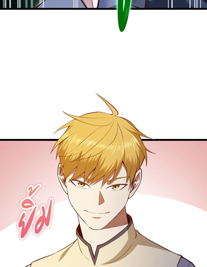 Manga-lc-com อ่านมังงะ อ่านการ์ตูน ออนไลน์ ฟรี The Lord of Coins ตอนที่ 1 2 3 4 5 6 7 8 9 10 11 12 13 14 ฟรี ไม่มีโฆษณา Manga-lc - อ่าน มังงะ อ่าน การ์ตูน ออนไลน์ อ่านมังงะ ฟรี