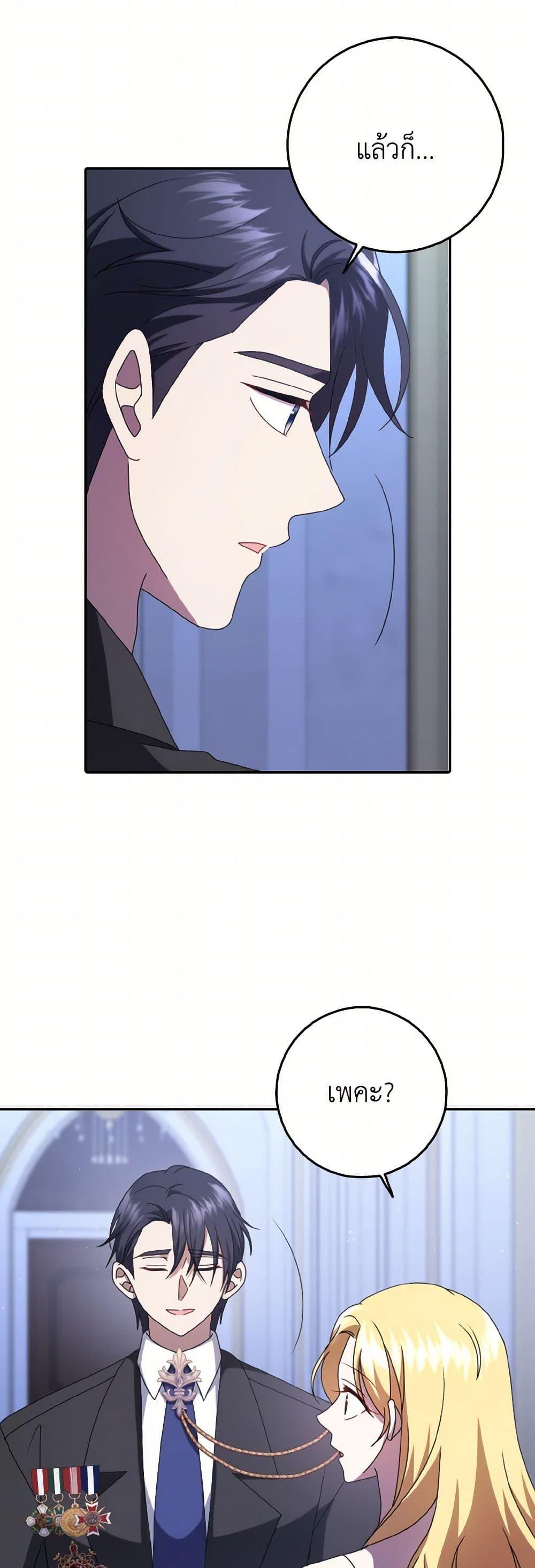 Manga-lc-com อ่านมังงะ อ่านการ์ตูน ออนไลน์ ฟรี Cinderella Disappeared ตอนที่ 1 2 3 4 5 6 7 8 9 10 11 12 13 14 ฟรี ไม่มีโฆษณา Manga-lc - อ่าน มังงะ อ่าน การ์ตูน ออนไลน์ อ่านมังงะ ฟรี