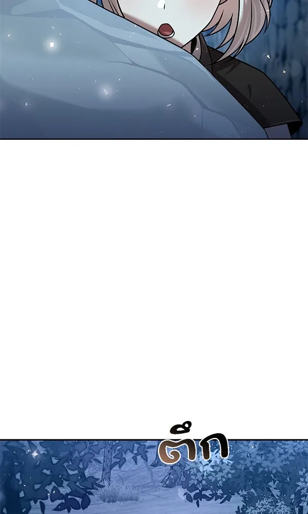 พอแล้วขันที อยากมีเจ้าโลก ตอนที่ 43 รูปที่ 56