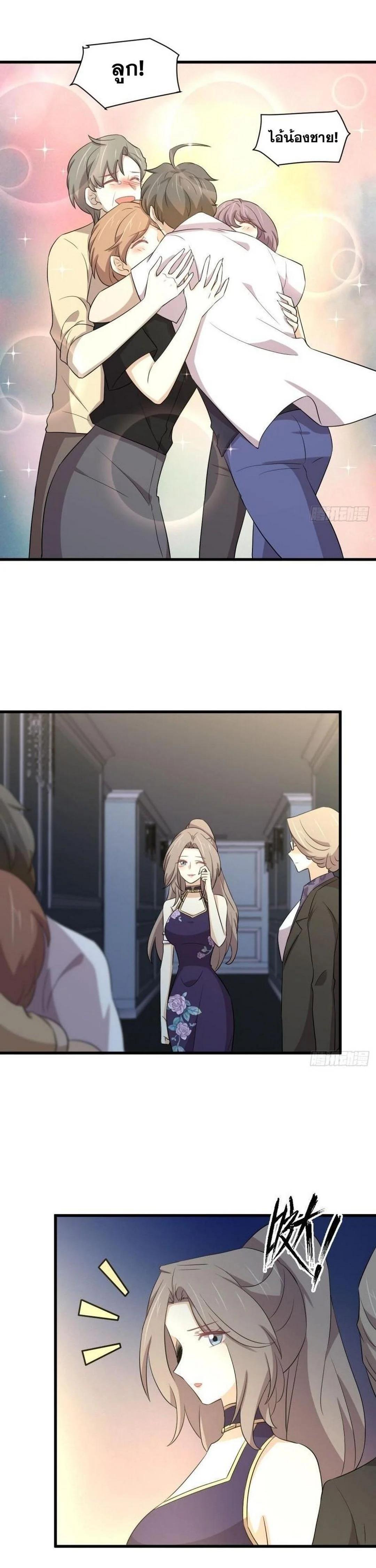 Manga-lc-com อ่านมังงะ อ่านการ์ตูน ออนไลน์ ฟรี Immortal Swordsman in the Reverse World ตอนที่ 1 2 3 4 5 6 7 8 9 10 11 12 13 14 ฟรี ไม่มีโฆษณา Manga-lc - อ่าน มังงะ อ่าน การ์ตูน ออนไลน์ อ่านมังงะ ฟรี