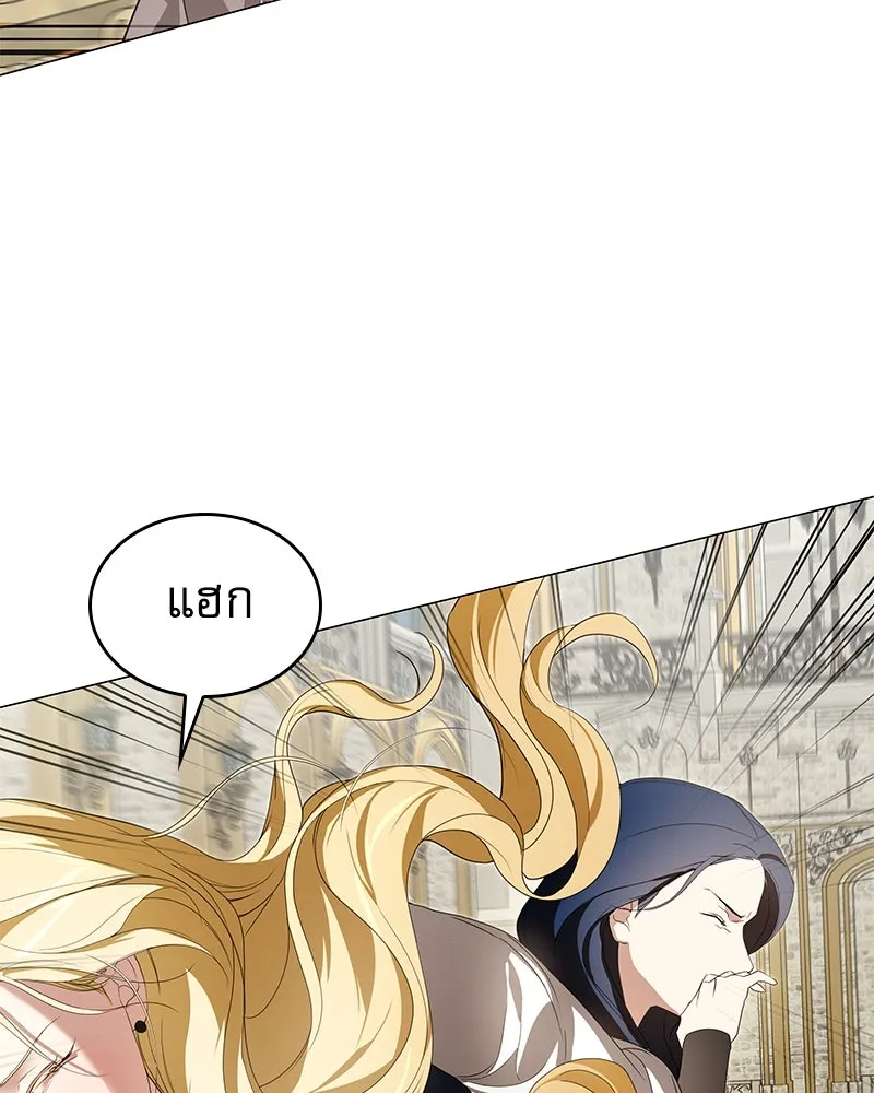 กำราบรักร้ายนายจอมพยศ ตอนที่ 43 รูปที่ 103