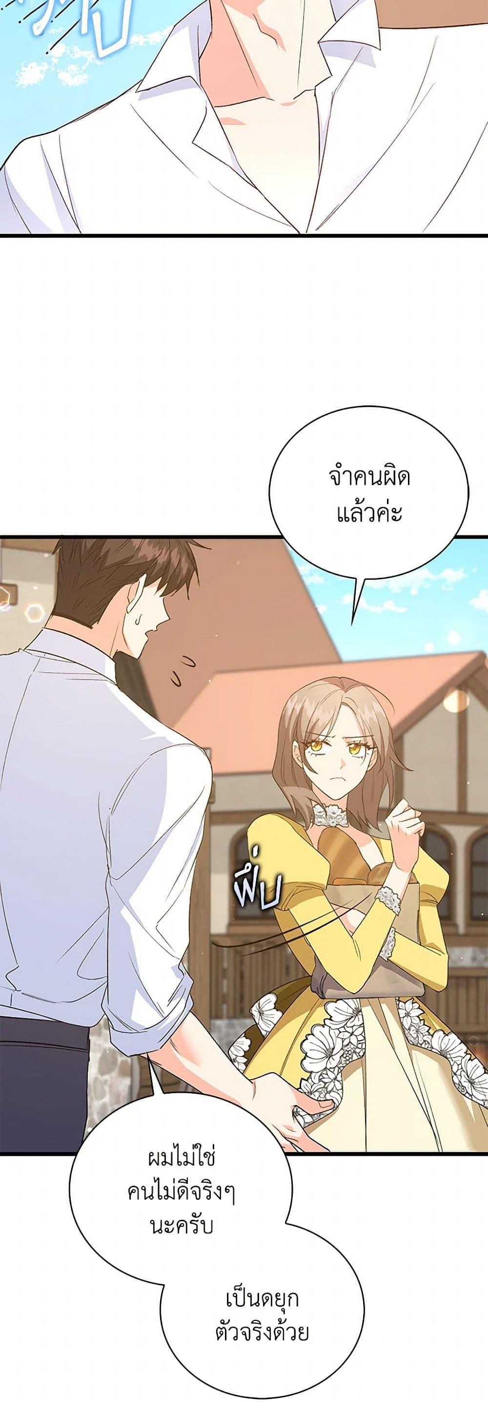Manga-lc-com อ่านมังงะ อ่านการ์ตูน ออนไลน์ ฟรี Only Realized After Losing You ตอนที่ 1 2 3 4 5 6 7 8 9 10 11 12 13 14 ฟรี ไม่มีโฆษณา Manga-lc - อ่าน มังงะ อ่าน การ์ตูน ออนไลน์ อ่านมังงะ ฟรี