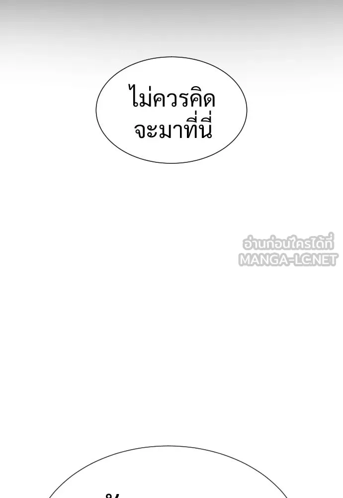 นักฆ่าย้อนวัย ตอนที่ 15 รูปที่ 189