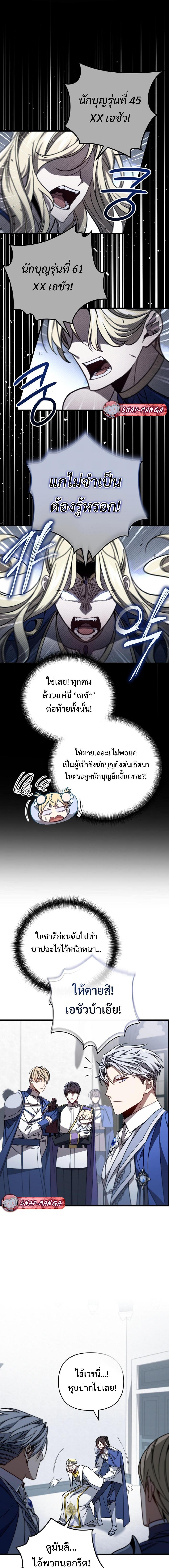 Manga-lc-com อ่านมังงะ อ่านการ์ตูน ออนไลน์ ฟรี I’m Going To Destroy This Country ตอนที่ 1 2 3 4 5 6 7 8 9 10 11 12 13 14 ฟรี ไม่มีโฆษณา Manga-lc - อ่าน มังงะ อ่าน การ์ตูน ออนไลน์ อ่านมังงะ ฟรี