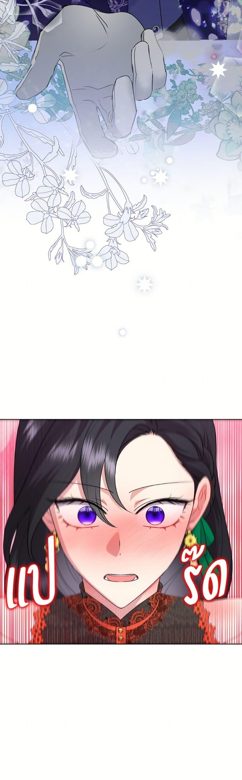 Manga-lc-com อ่านมังงะ อ่านการ์ตูน ออนไลน์ ฟรี Today the Villainess Has Fun Again ตอนที่ 1 2 3 4 5 6 7 8 9 10 11 12 13 14 ฟรี ไม่มีโฆษณา Manga-lc - อ่าน มังงะ อ่าน การ์ตูน ออนไลน์ อ่านมังงะ ฟรี