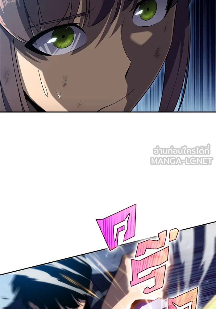 ผู้เล่นหน้าใหม่เลเวลแมกซ์ ตอนที่ 14 เขาวงกตลาบรินธ์ (6) รูปที่ 51