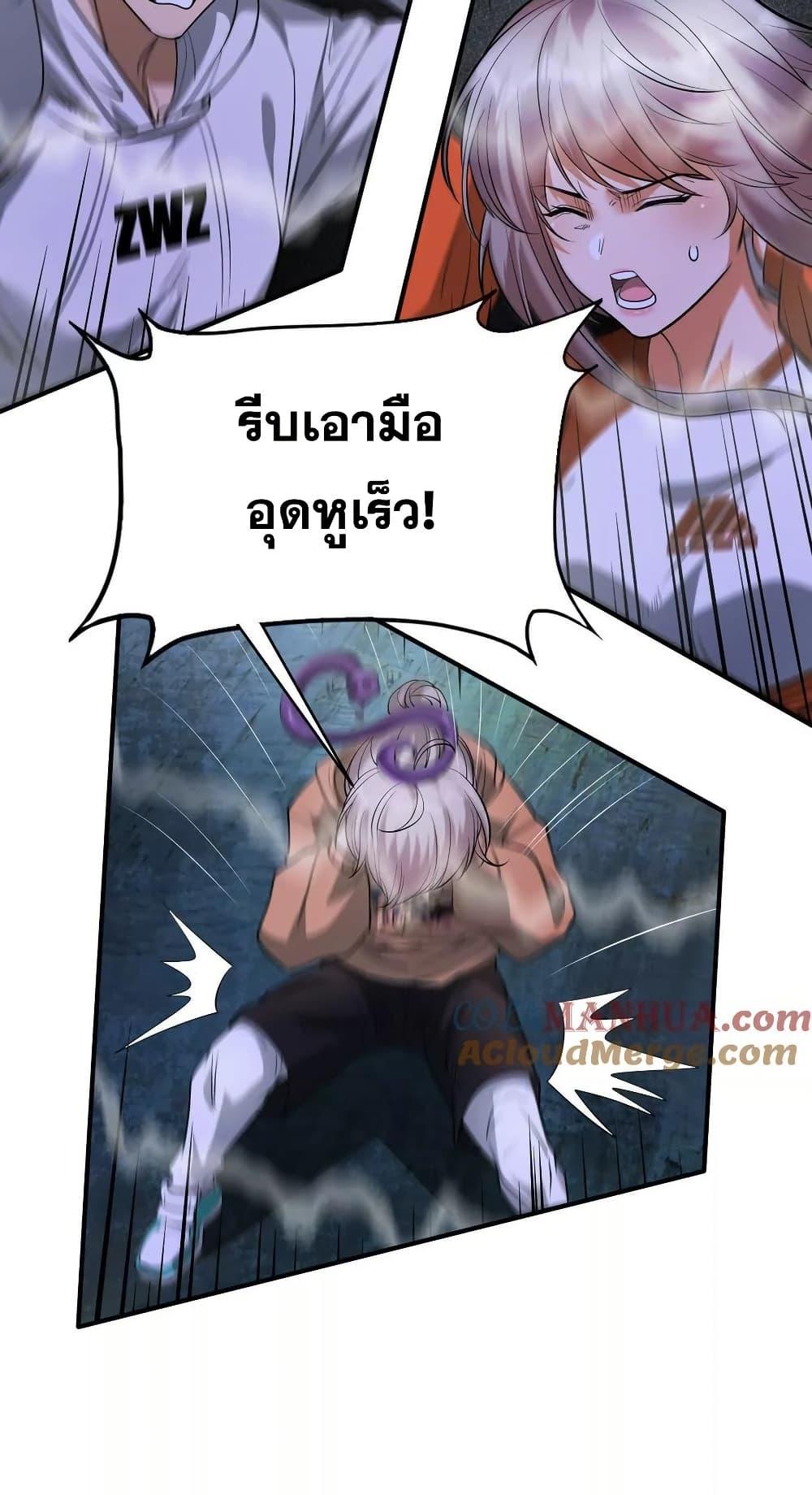 Manga-lc-com อ่านมังงะ อ่านการ์ตูน ออนไลน์ ฟรี The Creators ตอนที่ 1 2 3 4 5 6 7 8 9 10 11 12 13 14 ฟรี ไม่มีโฆษณา Manga-lc - อ่าน มังงะ อ่าน การ์ตูน ออนไลน์ อ่านมังงะ ฟรี