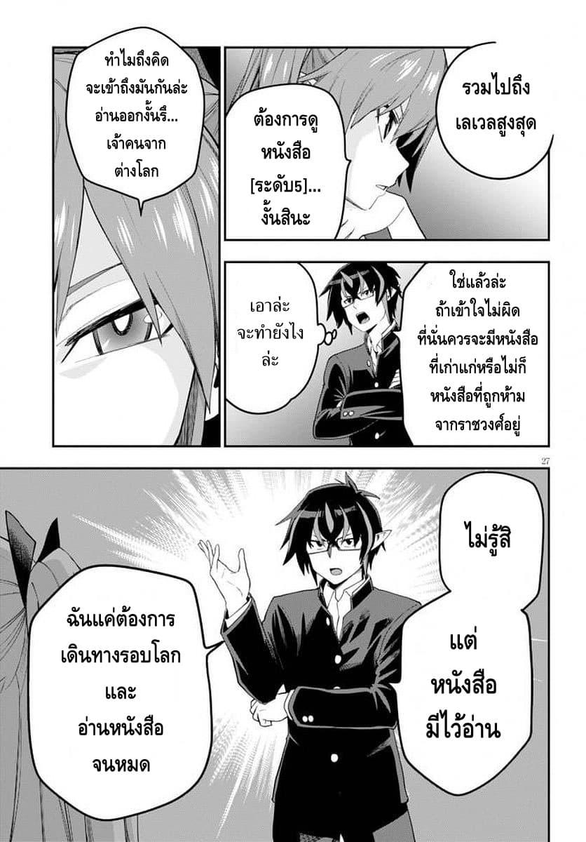 Manga-lc-com อ่านมังงะ อ่านการ์ตูน ออนไลน์ ฟรี Konjiki no Moji Tsukai – Yuusha Yonin ni Makikomareta Unique Cheat ตอนที่ 1 2 3 4 5 6 7 8 9 10 11 12 13 14 ฟรี ไม่มีโฆษณา Manga-lc - อ่าน มังงะ อ่าน การ์ตูน ออนไลน์ อ่านมังงะ ฟรี