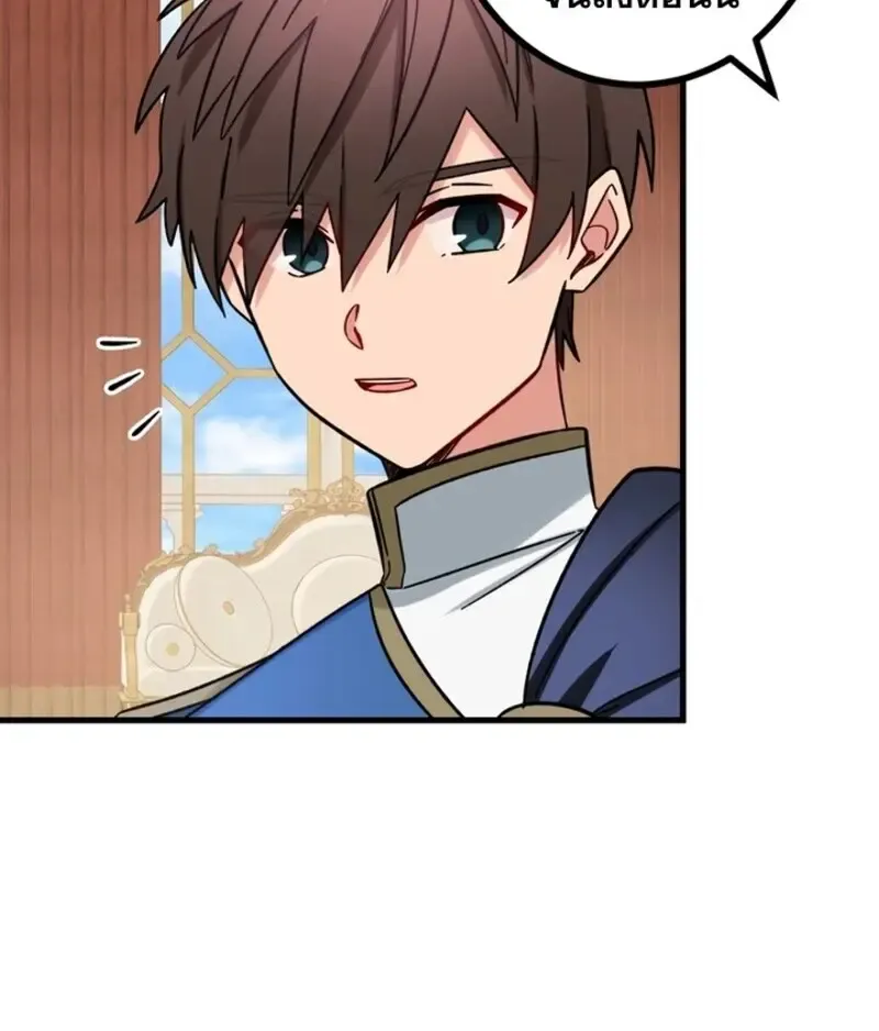 The Strongest Assassin Gets Transferred To Another World With His Whole Class ตอนที่ ตอนที่ 52 รูปที่ 30