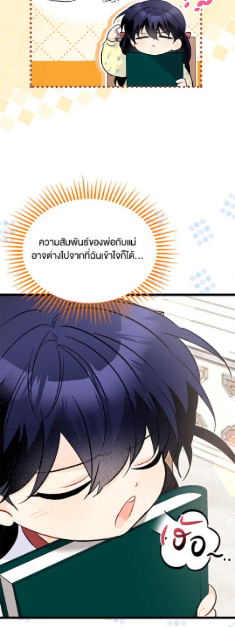 Manga-lc-com อ่านมังงะ อ่านการ์ตูน ออนไลน์ ฟรี The Symbiotic Relationship Between a Panther and a Rabbit ตอนที่ 1 2 3 4 5 6 7 8 9 10 11 12 13 14 ฟรี ไม่มีโฆษณา Manga-lc - อ่าน มังงะ อ่าน การ์ตูน ออนไลน์ อ่านมังงะ ฟรี