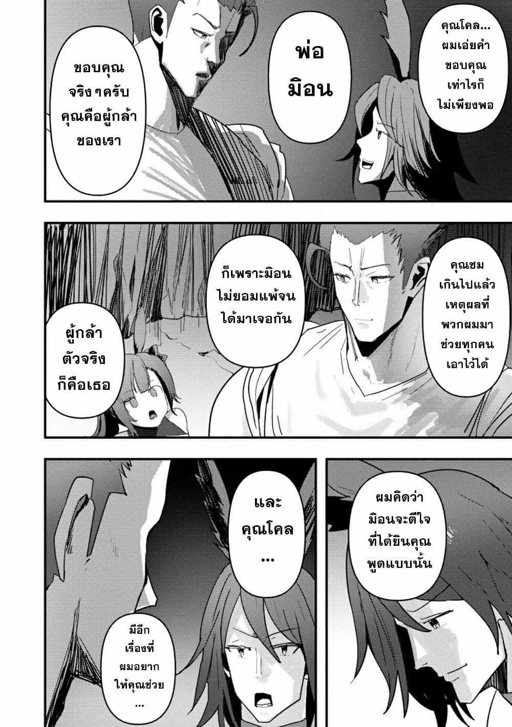 Manga-lc-com อ่านมังงะ อ่านการ์ตูน ออนไลน์ ฟรี Doumo, Yuusha no Chichi desu. Kono Tabi wa Gusoku ga Gomeiwaku wo Kakete, Moushiwake Arimasen ตอนที่ 1 2 3 4 5 6 7 8 9 10 11 12 13 14 ฟรี ไม่มีโฆษณา Manga-lc - อ่าน มังงะ อ่าน การ์ตูน ออนไลน์ อ่านมังงะ ฟรี