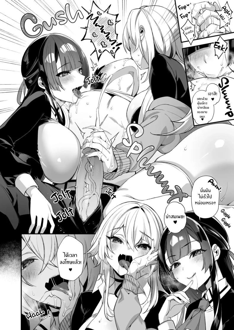 Doujin-Lc- อ่าน โดจิน มังฮวา เกาหลี ญี่ปุ่น จีน แปลไทย เซ็กส์ต้องจำนน (Shindou) ตอนที่ 1 2 3 4 5 6 7 8 9 10 11 12 13 14 ฟรี ไม่มีโฆษณา อ่าน โดจิน Manhwa เกาหลี ญี่ปุ่น จีน เรามีครบ คัดมาให้เน้นๆ โดจิน 18+ รับประกันความฟินโดย  Doujin Lc