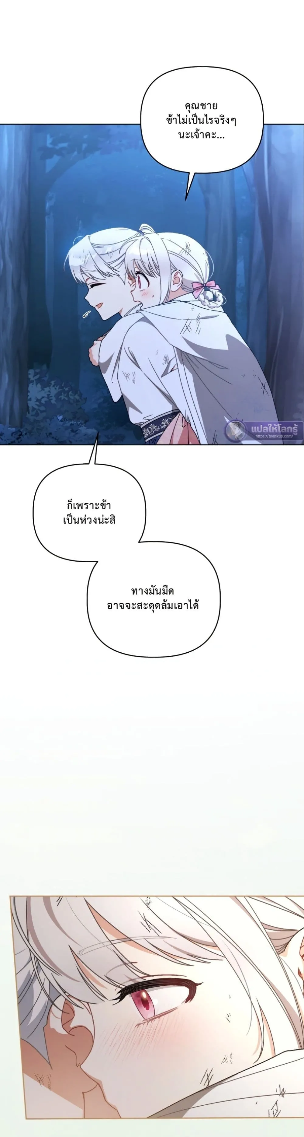 Manga-lc-com อ่านมังงะ อ่านการ์ตูน ออนไลน์ ฟรี The White Tiger Clan Little Fluff ตอนที่ 1 2 3 4 5 6 7 8 9 10 11 12 13 14 ฟรี ไม่มีโฆษณา Manga-lc - อ่าน มังงะ อ่าน การ์ตูน ออนไลน์ อ่านมังงะ ฟรี