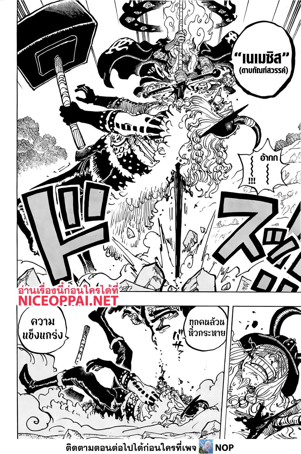 Manga-lc-com อ่านมังงะ อ่านการ์ตูน ออนไลน์ ฟรี One Piece ตอนที่ 1 2 3 4 5 6 7 8 9 10 11 12 13 14 ฟรี ไม่มีโฆษณา Manga-lc - อ่าน มังงะ อ่าน การ์ตูน ออนไลน์ อ่านมังงะ ฟรี