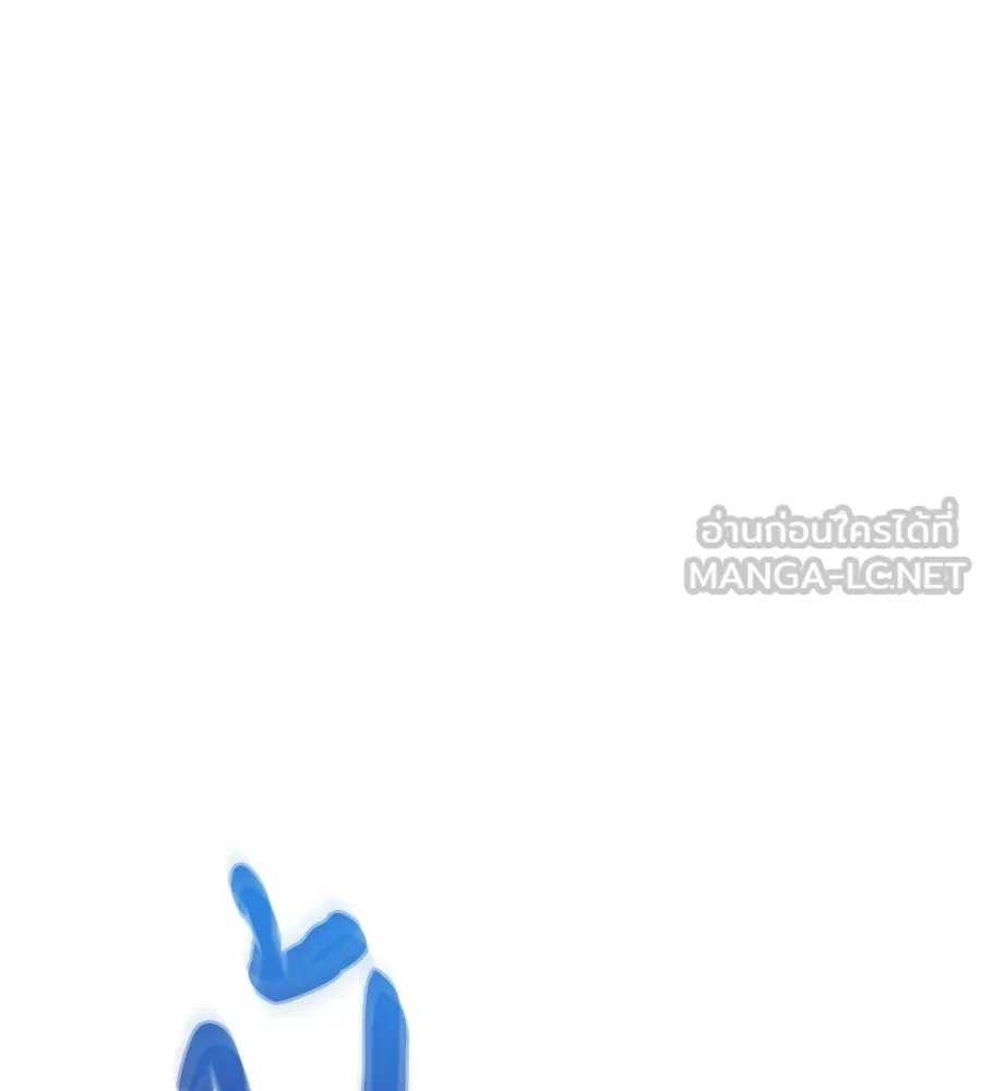 จอมเวทคนเลี้ยงแกะ ตอนที่ 27 รูปที่ 309