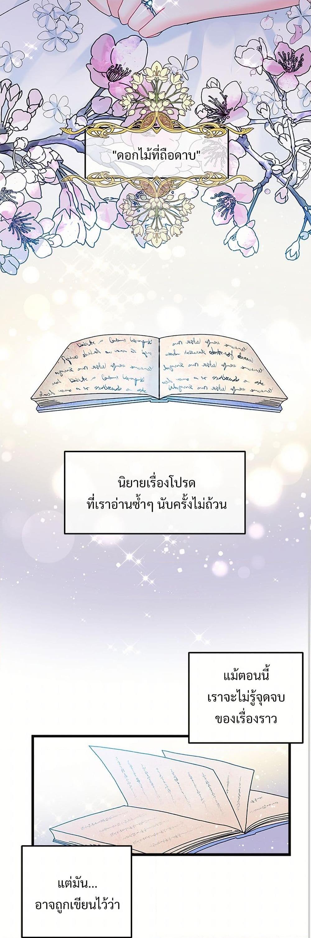 Manga-lc-com อ่านมังงะ อ่านการ์ตูน ออนไลน์ ฟรี The Lady’s Butler ตอนที่ 1 2 3 4 5 6 7 8 9 10 11 12 13 14 ฟรี ไม่มีโฆษณา Manga-lc - อ่าน มังงะ อ่าน การ์ตูน ออนไลน์ อ่านมังงะ ฟรี