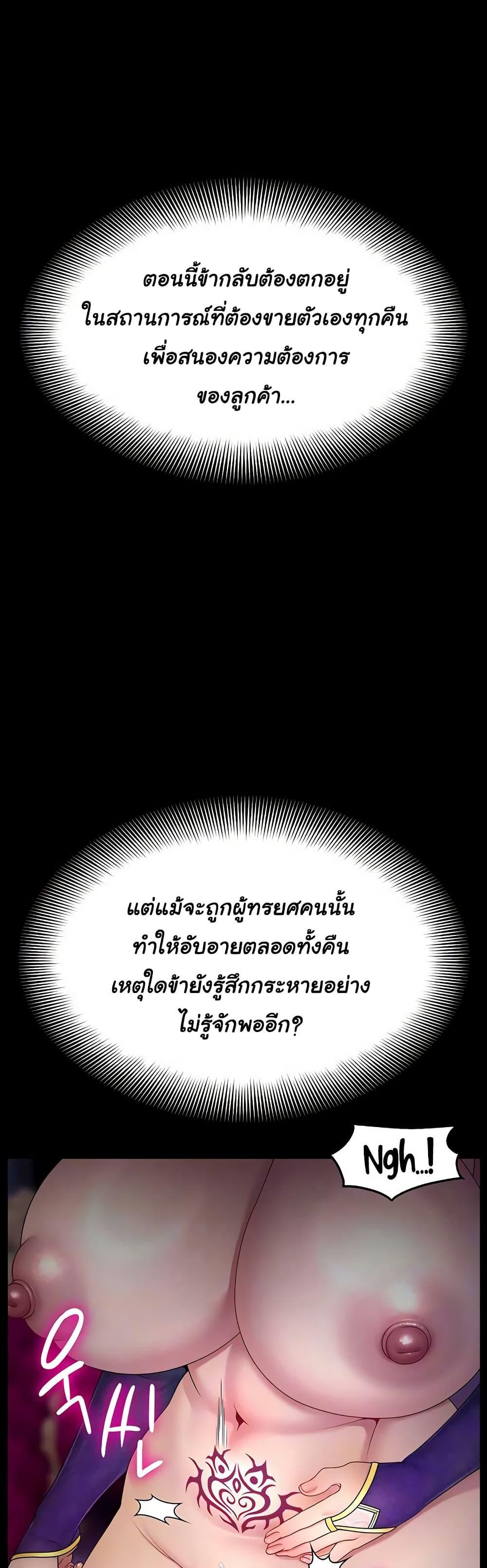 Doujin-Lc- อ่าน โดจิน มังฮวา เกาหลี ญี่ปุ่น จีน แปลไทย Ero The Princess ตอนที่ 1 2 3 4 5 6 7 8 9 10 11 12 13 14 ฟรี ไม่มีโฆษณา อ่าน โดจิน Manhwa เกาหลี ญี่ปุ่น จีน เรามีครบ คัดมาให้เน้นๆ โดจิน 18+ รับประกันความฟินโดย  Doujin Lc