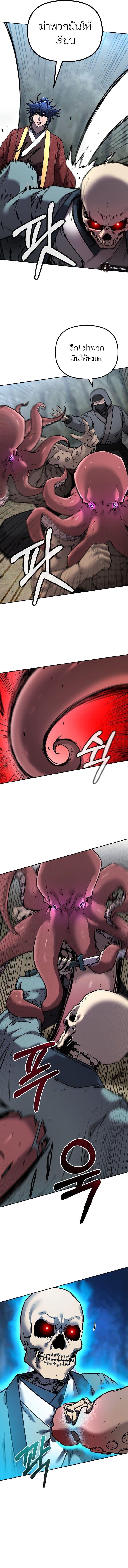 Manga-lc-com อ่านมังงะ อ่านการ์ตูน ออนไลน์ ฟรี The Reborn Ranker Chronicles ตอนที่ 1 2 3 4 5 6 7 8 9 10 11 12 13 14 ฟรี ไม่มีโฆษณา Manga-lc - อ่าน มังงะ อ่าน การ์ตูน ออนไลน์ อ่านมังงะ ฟรี